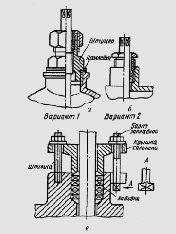 Рис. 311 Установочные